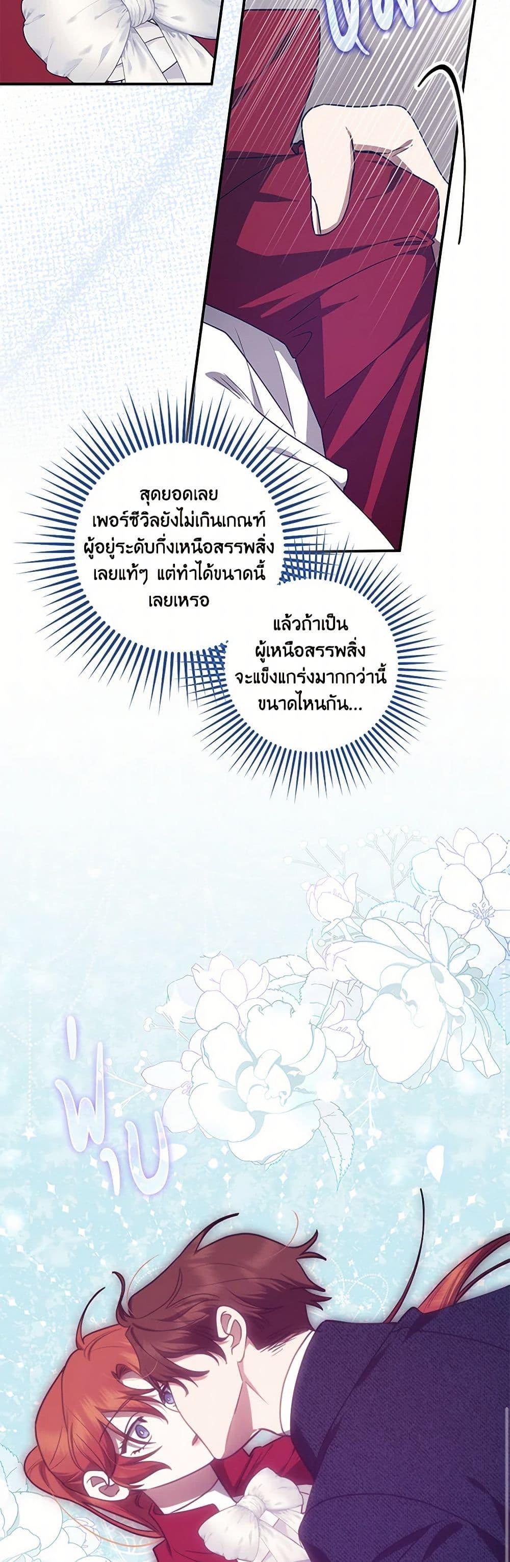 Manga-lc-com อ่านมังงะ อ่านการ์ตูน ออนไลน์ ฟรี The Abandoned Bachelorette Enjoys Her Simple Life ตอนที่ 1 2 3 4 5 6 7 8 9 10 11 12 13 14 ฟรี ไม่มีโฆษณา Manga-lc - อ่าน มังงะ อ่าน การ์ตูน ออนไลน์ อ่านมังงะ ฟรี