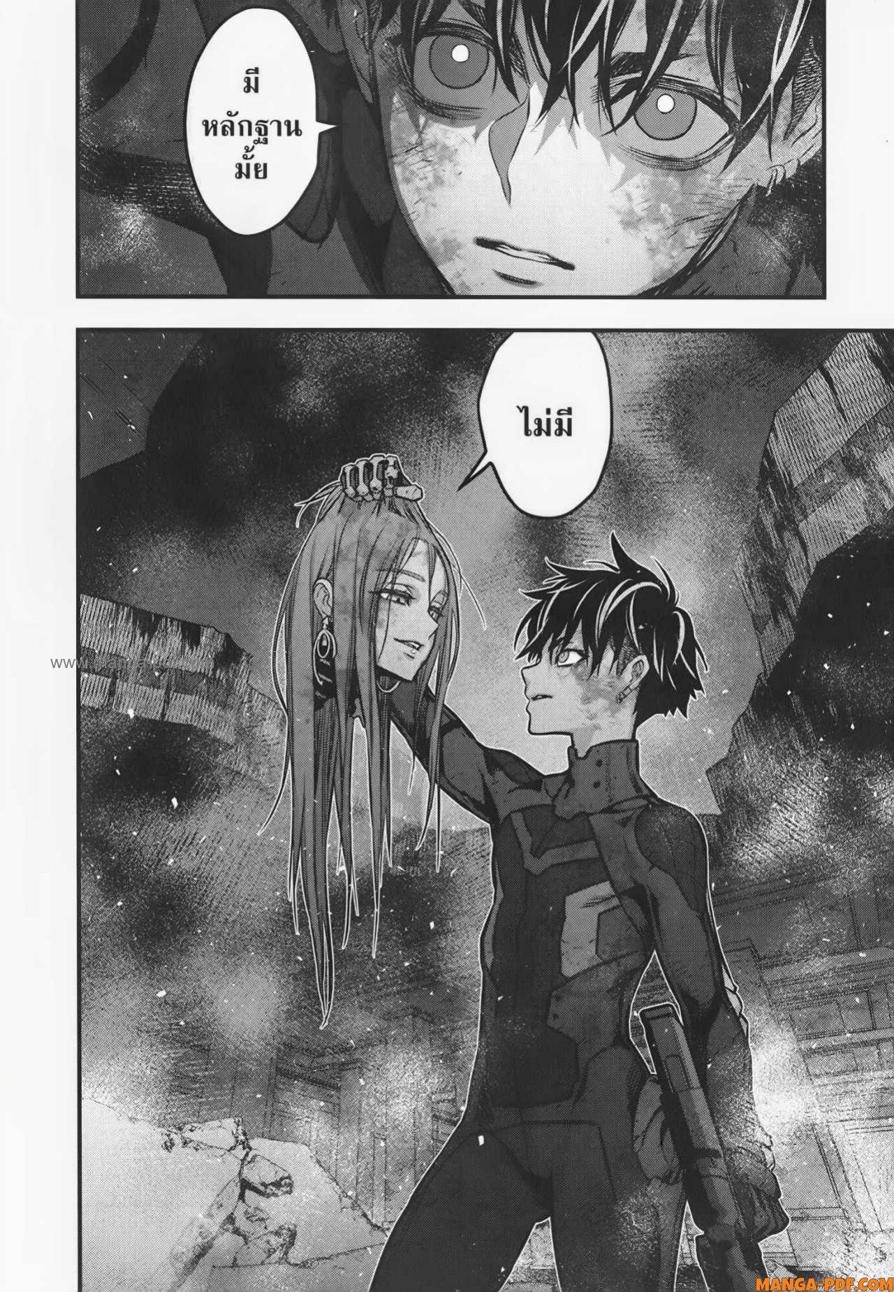 Manga-lc-com อ่านมังงะ อ่านการ์ตูน ออนไลน์ ฟรี Rebuild World ตอนที่ 1 2 3 4 5 6 7 8 9 10 11 12 13 14 ฟรี ไม่มีโฆษณา Manga-lc - อ่าน มังงะ อ่าน การ์ตูน ออนไลน์ อ่านมังงะ ฟรี