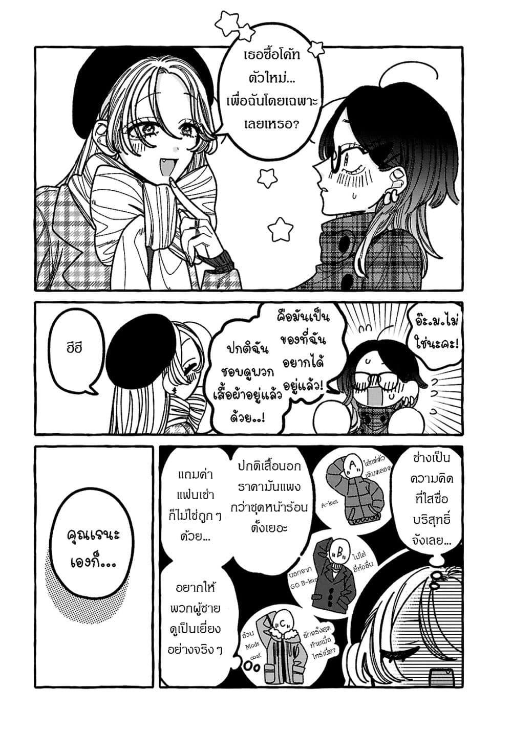 Manga-lc-com อ่านมังงะ อ่านการ์ตูน ออนไลน์ ฟรี Kimi no Sei Nan Dakara, Sekinin Totte yo ne. ตอนที่ 1 2 3 4 5 6 7 8 9 10 11 12 13 14 ฟรี ไม่มีโฆษณา Manga-lc - อ่าน มังงะ อ่าน การ์ตูน ออนไลน์ อ่านมังงะ ฟรี