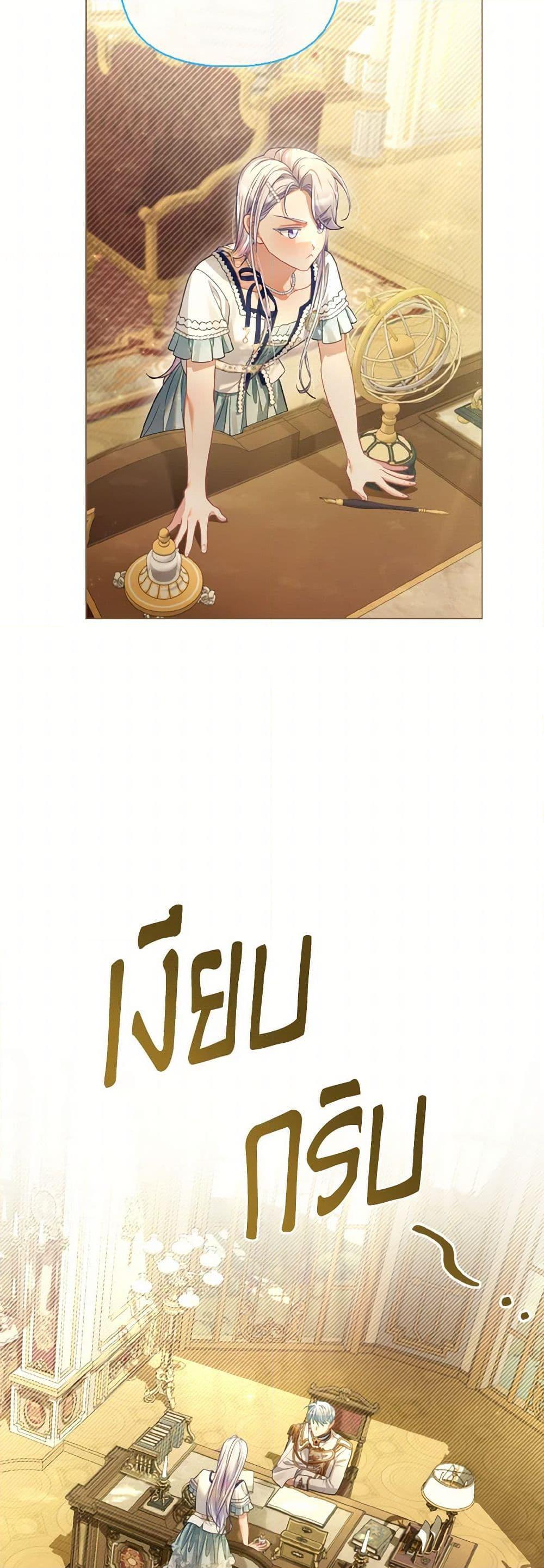 Manga-lc-com อ่านมังงะ อ่านการ์ตูน ออนไลน์ ฟรี The Villainous Duke’s Special Rice Cultivation Method ตอนที่ 1 2 3 4 5 6 7 8 9 10 11 12 13 14 ฟรี ไม่มีโฆษณา Manga-lc - อ่าน มังงะ อ่าน การ์ตูน ออนไลน์ อ่านมังงะ ฟรี