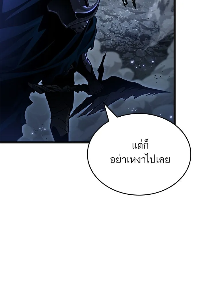หลังวันสิ้นโลก ตอนที่ 213 รูปที่ 73