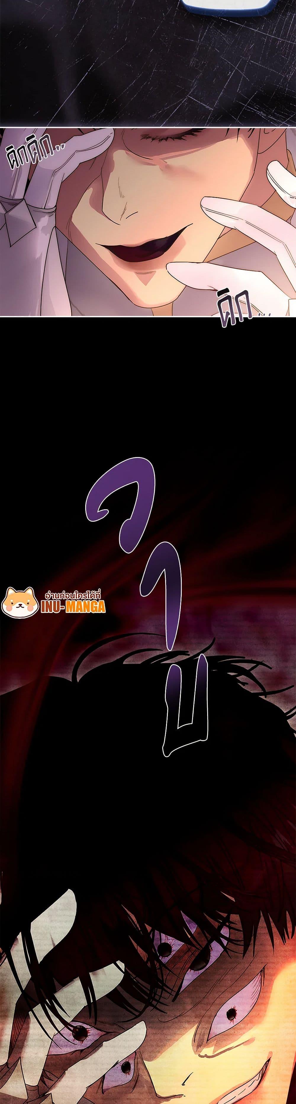 Manga-lc-com อ่านมังงะ อ่านการ์ตูน ออนไลน์ ฟรี I Raised the Nine-Tailed Fox Wrongly ตอนที่ 1 2 3 4 5 6 7 8 9 10 11 12 13 14 ฟรี ไม่มีโฆษณา Manga-lc - อ่าน มังงะ อ่าน การ์ตูน ออนไลน์ อ่านมังงะ ฟรี