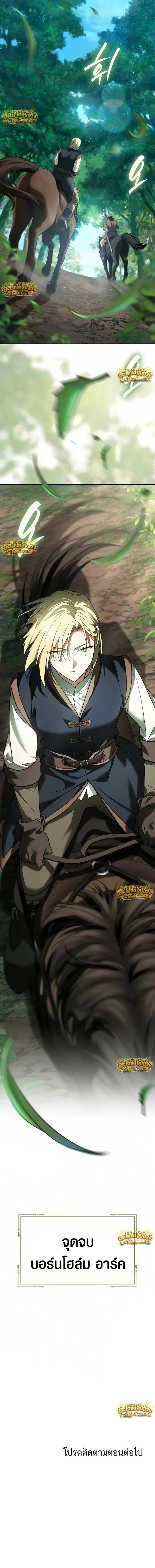 Manga-lc-com อ่านมังงะ อ่านการ์ตูน ออนไลน์ ฟรี I Was Reincarnated as the Third Son of a Duke เกิดใหม่ทีดันเ ตอนที่ 1 2 3 4 5 6 7 8 9 10 11 12 13 14 ฟรี ไม่มีโฆษณา Manga-lc - อ่าน มังงะ อ่าน การ์ตูน ออนไลน์ อ่านมังงะ ฟรี