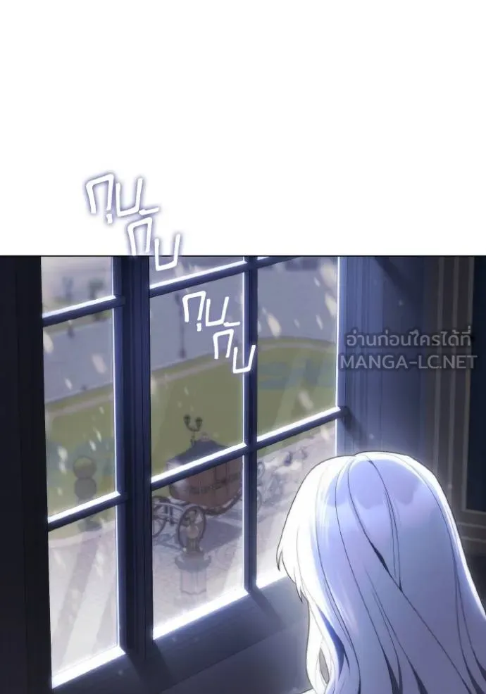 ราชินีจอมมาร ตอนที่ 28 รูปที่ 47