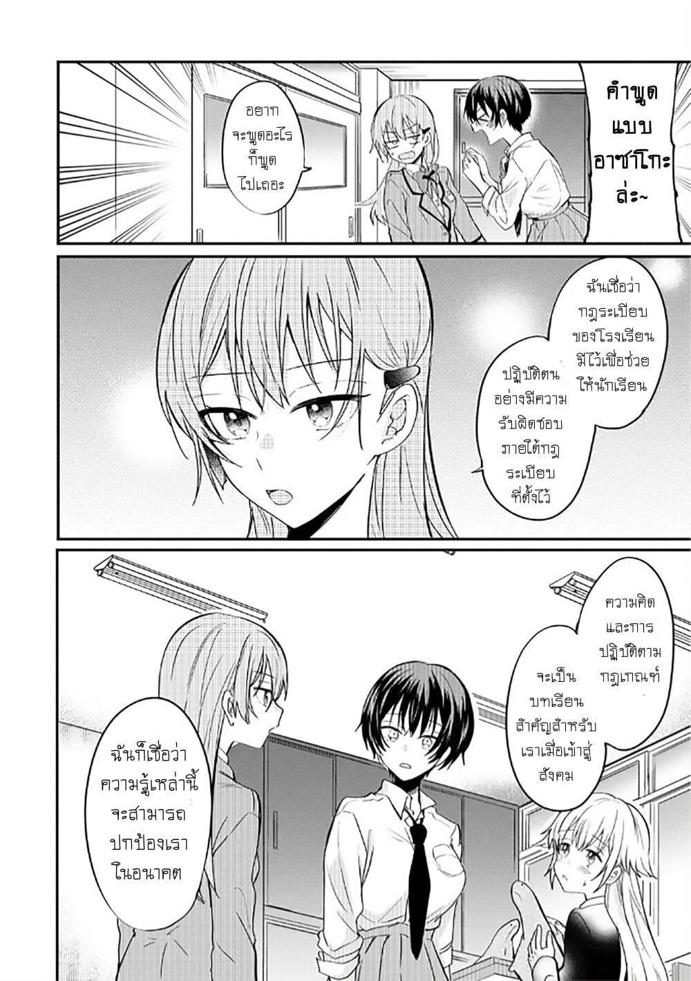 Manga-lc-com อ่านมังงะ อ่านการ์ตูน ออนไลน์ ฟรี Becoming Her Lover for the Sake of Love ตอนที่ 1 2 3 4 5 6 7 8 9 10 11 12 13 14 ฟรี ไม่มีโฆษณา Manga-lc - อ่าน มังงะ อ่าน การ์ตูน ออนไลน์ อ่านมังงะ ฟรี