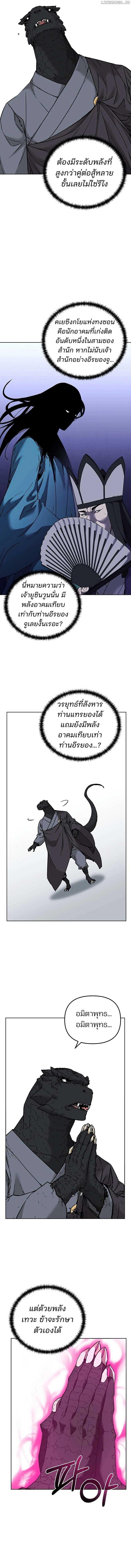 Manga-lc-com อ่านมังงะ อ่านการ์ตูน ออนไลน์ ฟรี The Reborn Ranker Chronicles ตอนที่ 1 2 3 4 5 6 7 8 9 10 11 12 13 14 ฟรี ไม่มีโฆษณา Manga-lc - อ่าน มังงะ อ่าน การ์ตูน ออนไลน์ อ่านมังงะ ฟรี