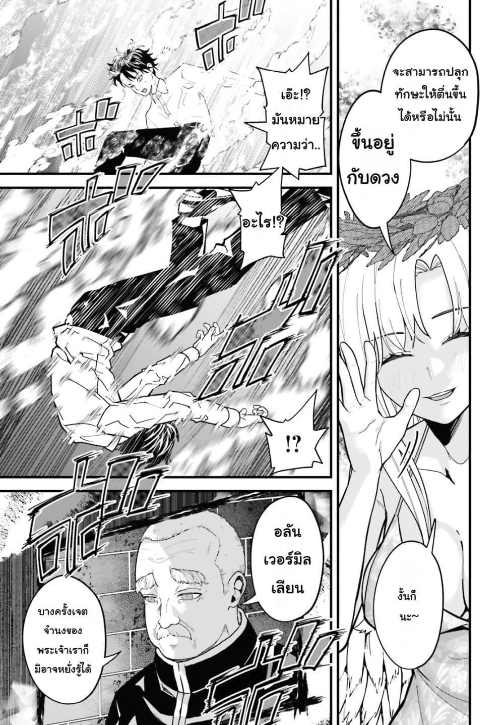 Manga-lc-com อ่านมังงะ อ่านการ์ตูน ออนไลน์ ฟรี Hazure Skill Ga Kakusei Shitanode, Shitagerareta Kako Wo Jiyuna Jinsei Ni Hanten Shimasu! ตอนที่ 1 2 3 4 5 6 7 8 9 10 11 12 13 14 ฟรี ไม่มีโฆษณา Manga-lc - อ่าน มังงะ อ่าน การ์ตูน ออนไลน์ อ่านมังงะ ฟรี