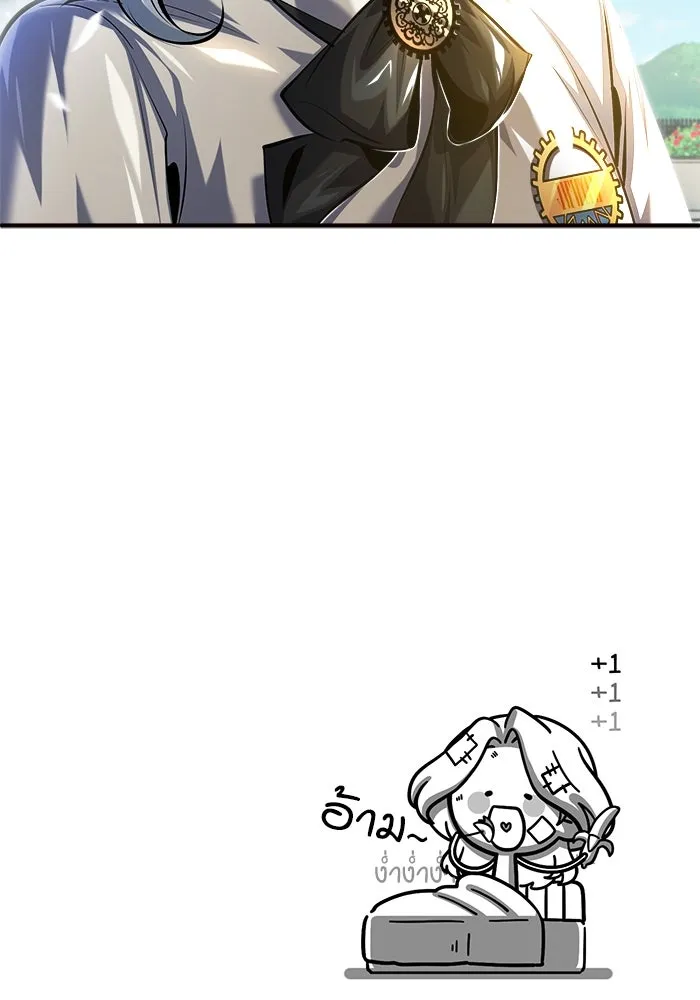 ศาสตราจารย์จำเป็นแห่งอะคาเดมี ตอนที่ 73 รูปที่ 140