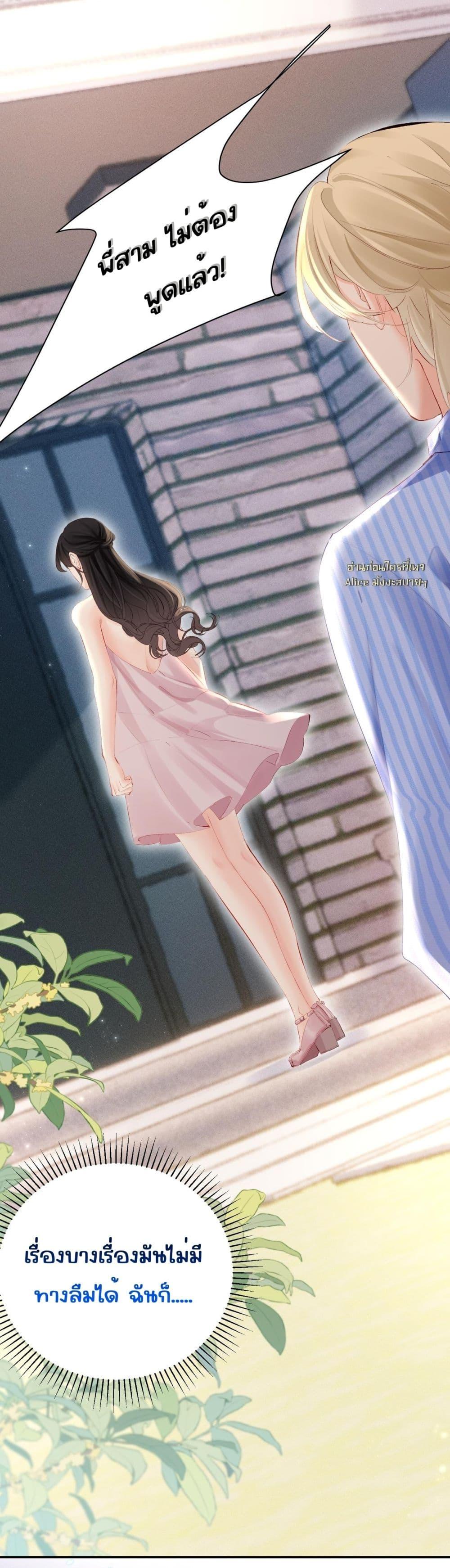 Manga-lc-com อ่านมังงะ อ่านการ์ตูน ออนไลน์ ฟรี FatalFavor–ร ตอนที่ 1 2 3 4 5 6 7 8 9 10 11 12 13 14 ฟรี ไม่มีโฆษณา Manga-lc - อ่าน มังงะ อ่าน การ์ตูน ออนไลน์ อ่านมังงะ ฟรี