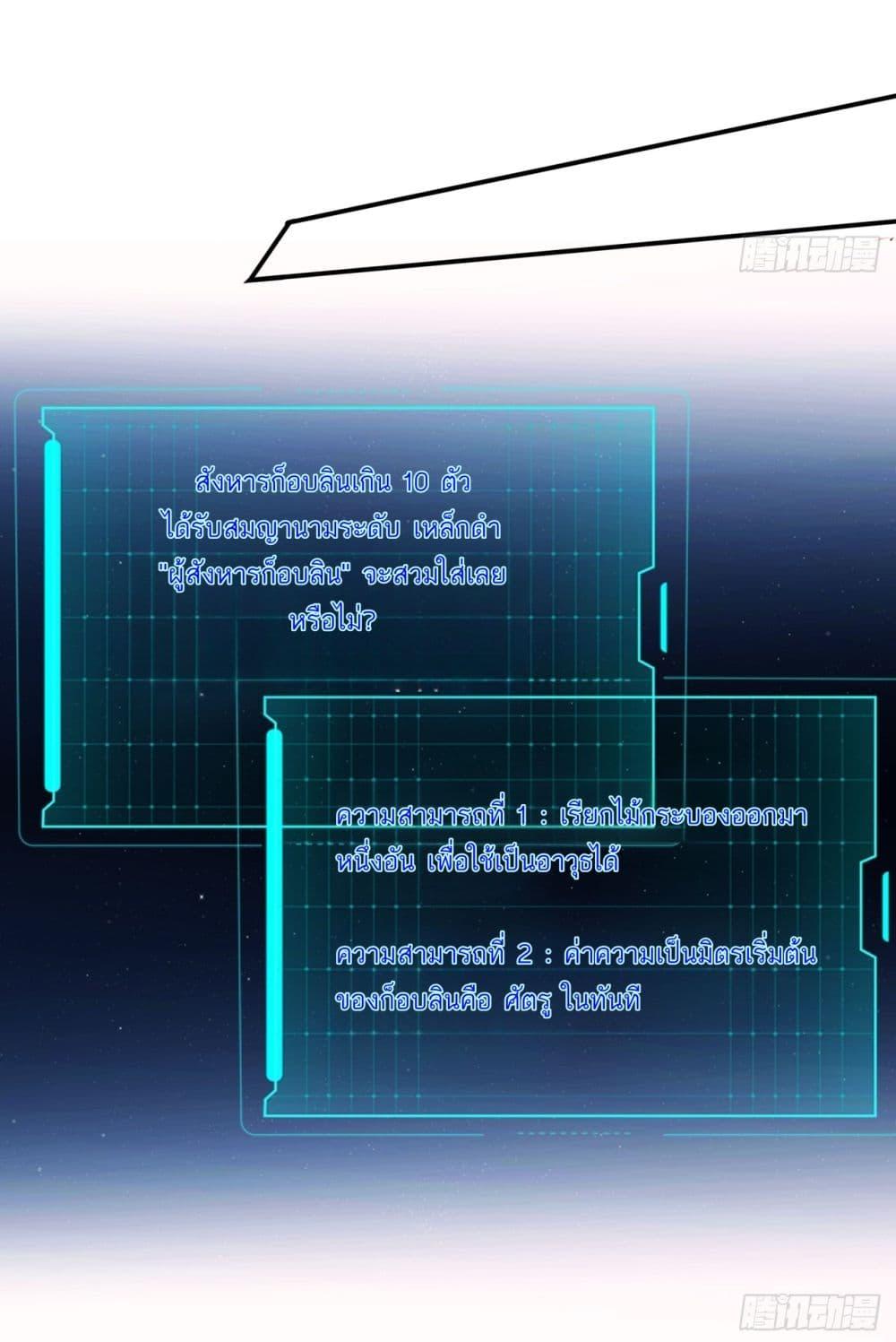Manga-lc-com อ่านมังงะ อ่านการ์ตูน ออนไลน์ ฟรี Gods Of All People I Sacrificed Hundreds Of Millions Of Living Beings To Become A God ตอนที่ 1 2 3 4 5 6 7 8 9 10 11 12 13 14 ฟรี ไม่มีโฆษณา Manga-lc - อ่าน มังงะ อ่าน การ์ตูน ออนไลน์ อ่านมังงะ ฟรี
