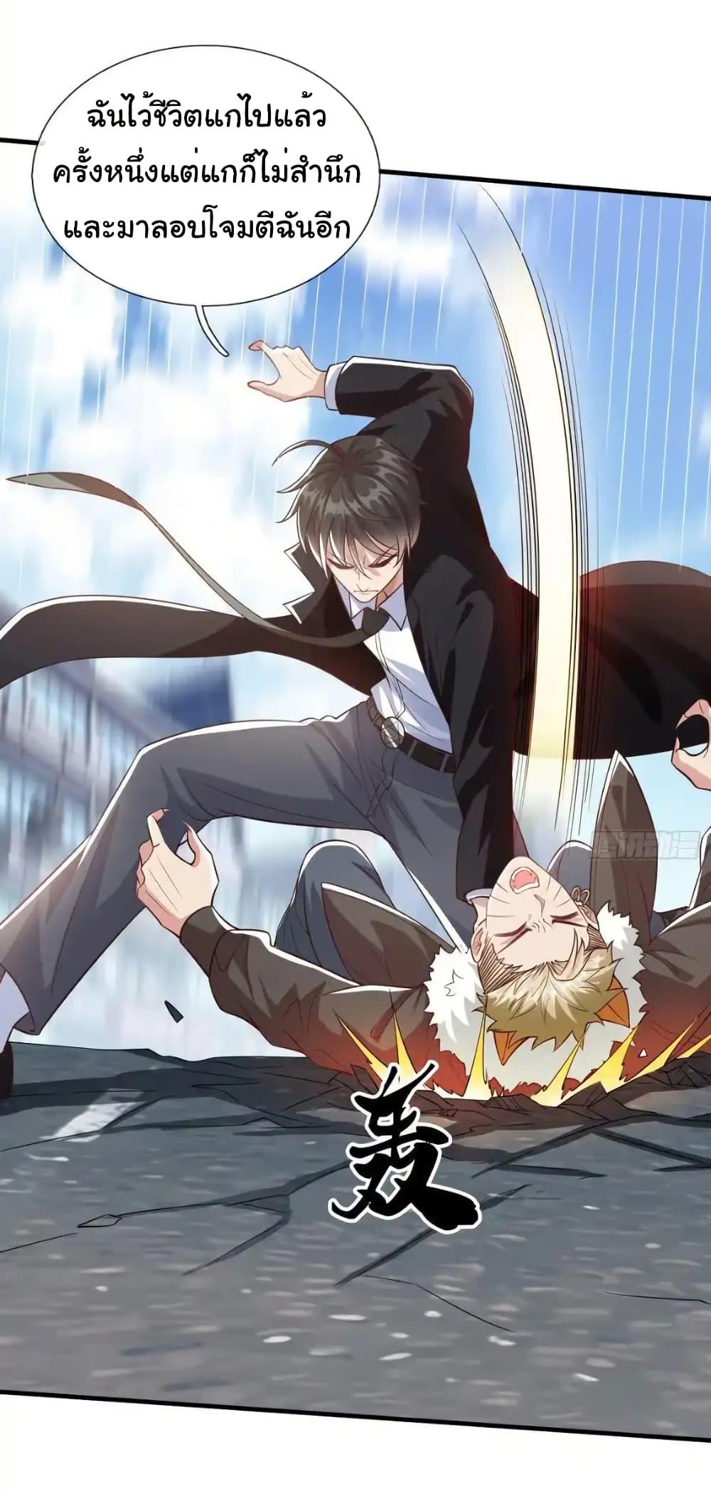 Manga-lc-com อ่านมังงะ อ่านการ์ตูน ออนไลน์ ฟรี I cultivated to become a god in the city ตอนที่ 1 2 3 4 5 6 7 8 9 10 11 12 13 14 ฟรี ไม่มีโฆษณา Manga-lc - อ่าน มังงะ อ่าน การ์ตูน ออนไลน์ อ่านมังงะ ฟรี