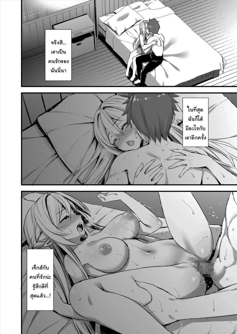 Doujin-Lc- อ่าน โดจิน มังฮวา เกาหลี ญี่ปุ่น จีน แปลไทย ดัดนิสัยยัยเอลฟ์ปากเสีย [Ayakawa riku] ตอนที่ 1 2 3 4 5 6 7 8 9 10 11 12 13 14 ฟรี ไม่มีโฆษณา อ่าน โดจิน Manhwa เกาหลี ญี่ปุ่น จีน เรามีครบ คัดมาให้เน้นๆ โดจิน 18+ รับประกันความฟินโดย  Doujin Lc