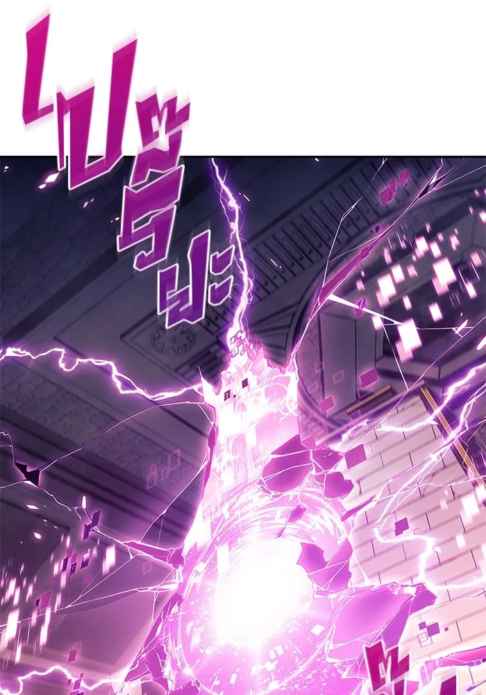 ผู้เล่นหน้าใหม่เลเวลแมกซ์ ตอนที่ 104 แตรโชฟาร์แห่งความสิ้นหวัง (2) รูปที่ 88