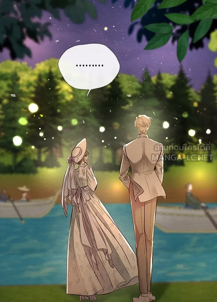 องค์ชายผู้อื้อฉาว ตอนที่ 23 รูปที่ 105