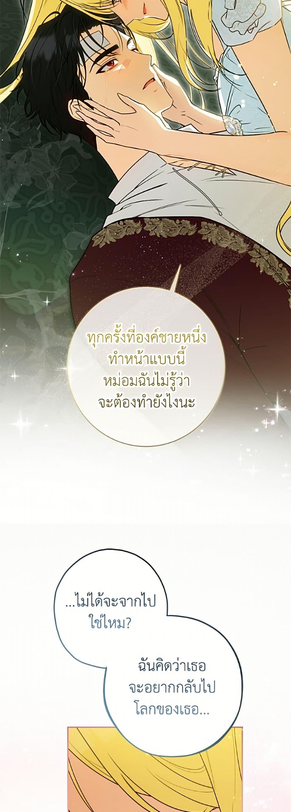 Manga-lc-com อ่านมังงะ อ่านการ์ตูน ออนไลน์ ฟรี I Think I’ve Been Possessed Somewhere ตอนที่ 1 2 3 4 5 6 7 8 9 10 11 12 13 14 ฟรี ไม่มีโฆษณา Manga-lc - อ่าน มังงะ อ่าน การ์ตูน ออนไลน์ อ่านมังงะ ฟรี