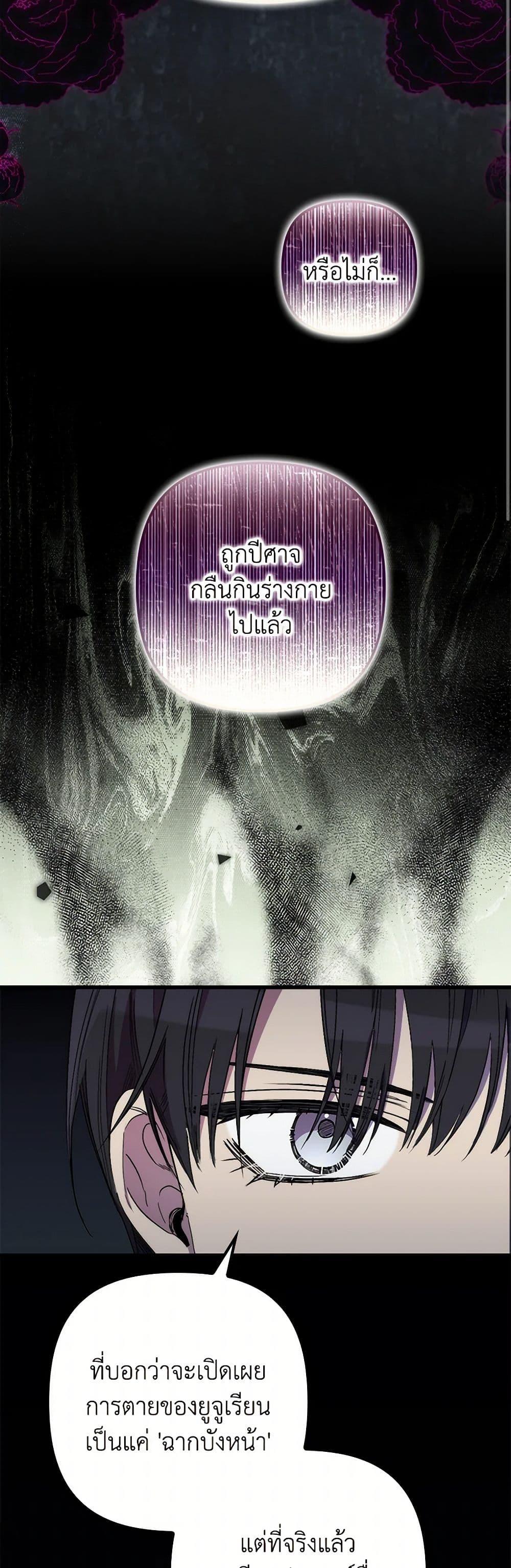 Manga-lc-com อ่านมังงะ อ่านการ์ตูน ออนไลน์ ฟรี I’m Dead, But the Hero Went Crazy ตอนที่ 1 2 3 4 5 6 7 8 9 10 11 12 13 14 ฟรี ไม่มีโฆษณา Manga-lc - อ่าน มังงะ อ่าน การ์ตูน ออนไลน์ อ่านมังงะ ฟรี