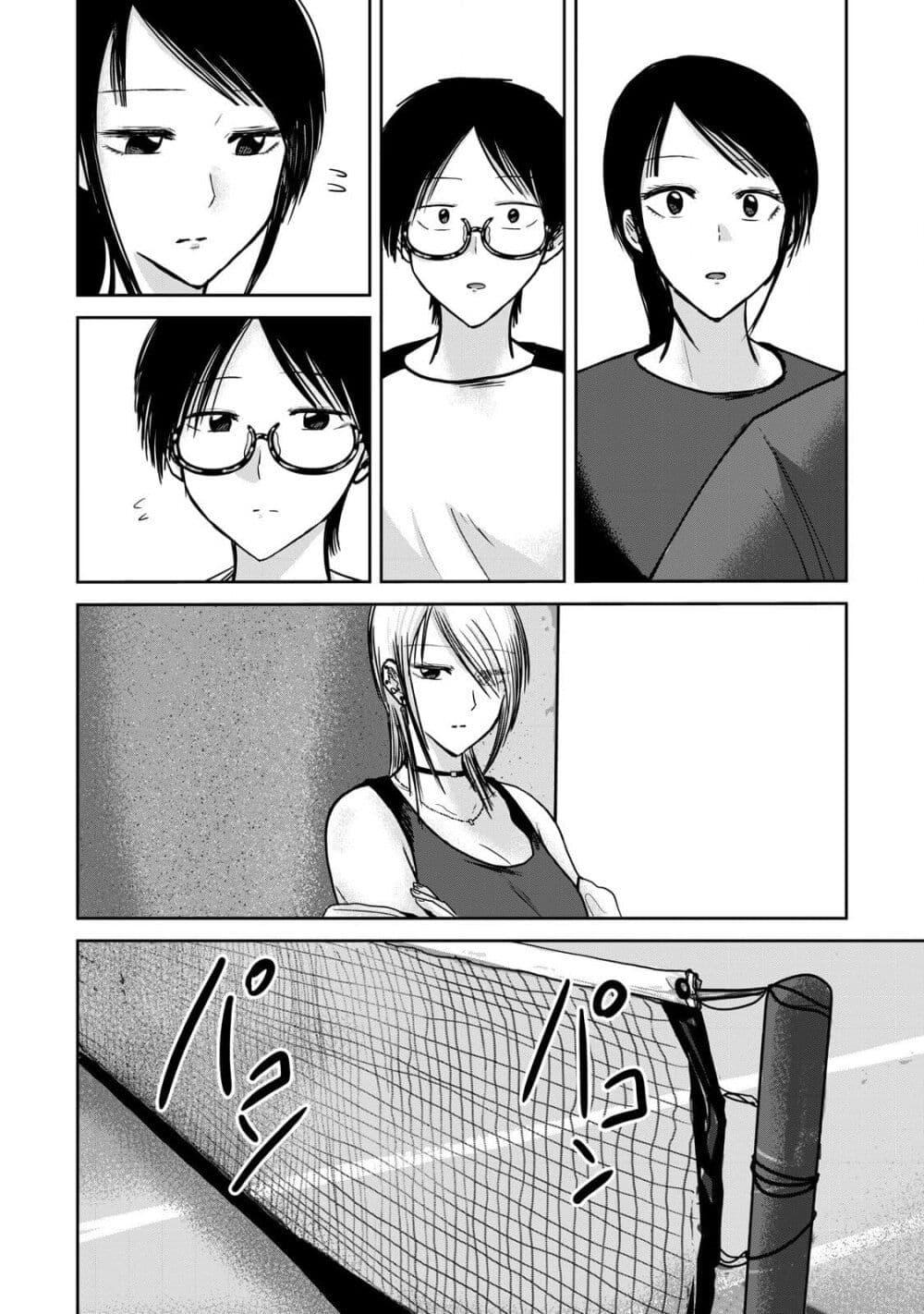 Manga-lc-com อ่านมังงะ อ่านการ์ตูน ออนไลน์ ฟรี Ueno-kun wa kaihatsu-zumi ตอนที่ 1 2 3 4 5 6 7 8 9 10 11 12 13 14 ฟรี ไม่มีโฆษณา Manga-lc - อ่าน มังงะ อ่าน การ์ตูน ออนไลน์ อ่านมังงะ ฟรี