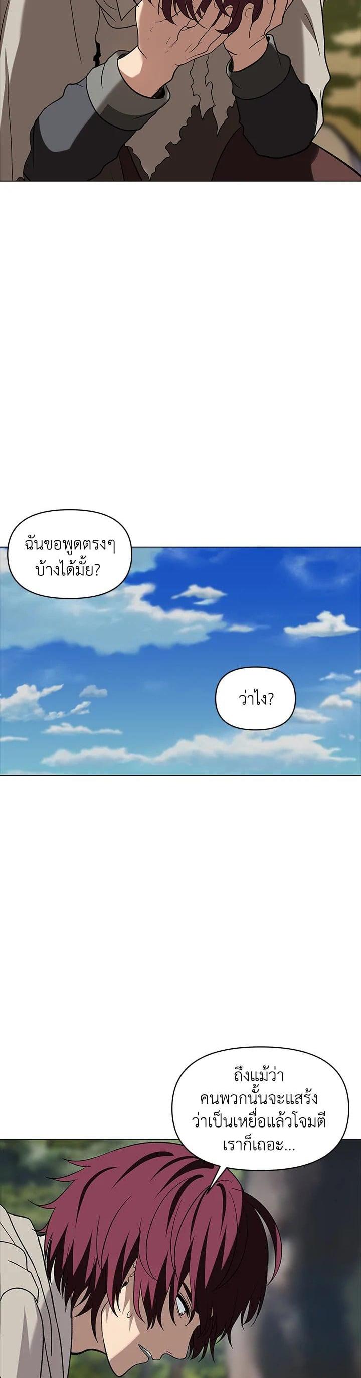Manga-lc-com อ่านมังงะ อ่านการ์ตูน ออนไลน์ ฟรี Second Life Ranker ตอนที่ 1 2 3 4 5 6 7 8 9 10 11 12 13 14 ฟรี ไม่มีโฆษณา Manga-lc - อ่าน มังงะ อ่าน การ์ตูน ออนไลน์ อ่านมังงะ ฟรี