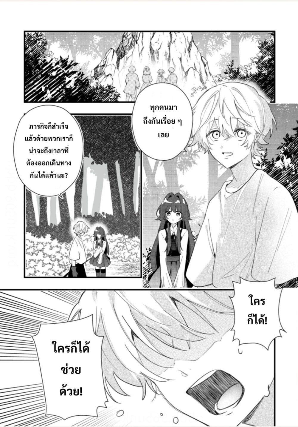Manga-lc-com อ่านมังงะ อ่านการ์ตูน ออนไลน์ ฟรี Yamiochi Last Boss Reijou no Osananajimi ni Tensei Shita. Ore ga Shindara Bad End Kakutei nanode Saikyou ni Natta kedo, Mou Yamiochi “Yandere-ka” Shitemasen ka ตอนที่ 1 2 3 4 5 6 7 8 9 10 11 12 13 14 ฟรี ไม่มีโฆษณา Manga-lc - อ่าน มังงะ อ่าน การ์ตูน ออนไลน์ อ่านมังงะ ฟรี