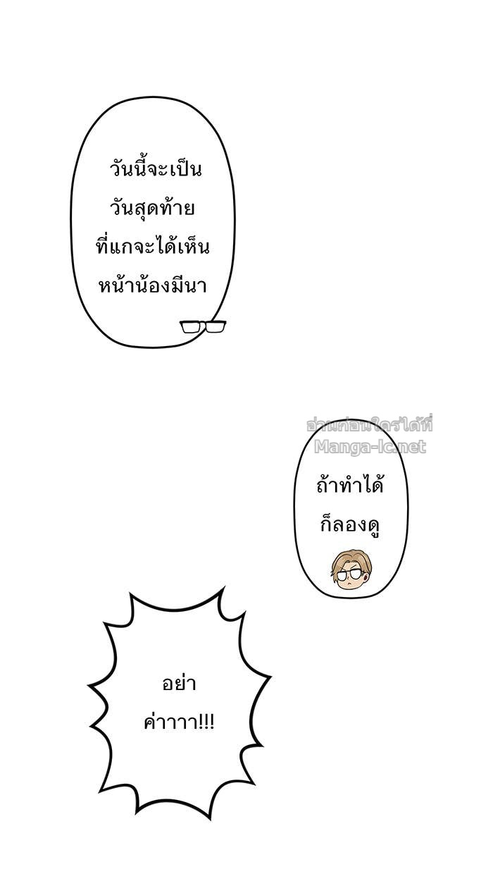 Doujin-Lc- อ่าน โดจิน มังฮวา เกาหลี ญี่ปุ่น จีน แปลไทย Take My Money รักนี้...มีเปย์ ตอนที่ 1 2 3 4 5 6 7 8 9 10 11 12 13 14 ฟรี ไม่มีโฆษณา อ่าน โดจิน Manhwa เกาหลี ญี่ปุ่น จีน เรามีครบ คัดมาให้เน้นๆ โดจิน 18+ รับประกันความฟินโดย Doujin Lc