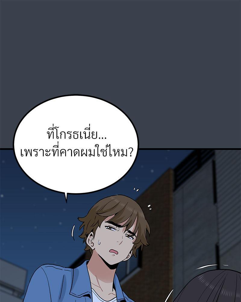 Doujin-Lc- อ่าน โดจิน มังฮวา เกาหลี ญี่ปุ่น จีน แปลไทย A Turning Point Raw ตอนที่ 1 2 3 4 5 6 7 8 9 10 11 12 13 14 ฟรี ไม่มีโฆษณา อ่าน โดจิน Manhwa เกาหลี ญี่ปุ่น จีน เรามีครบ คัดมาให้เน้นๆ โดจิน 18+ รับประกันความฟินโดย  Doujin Lc
