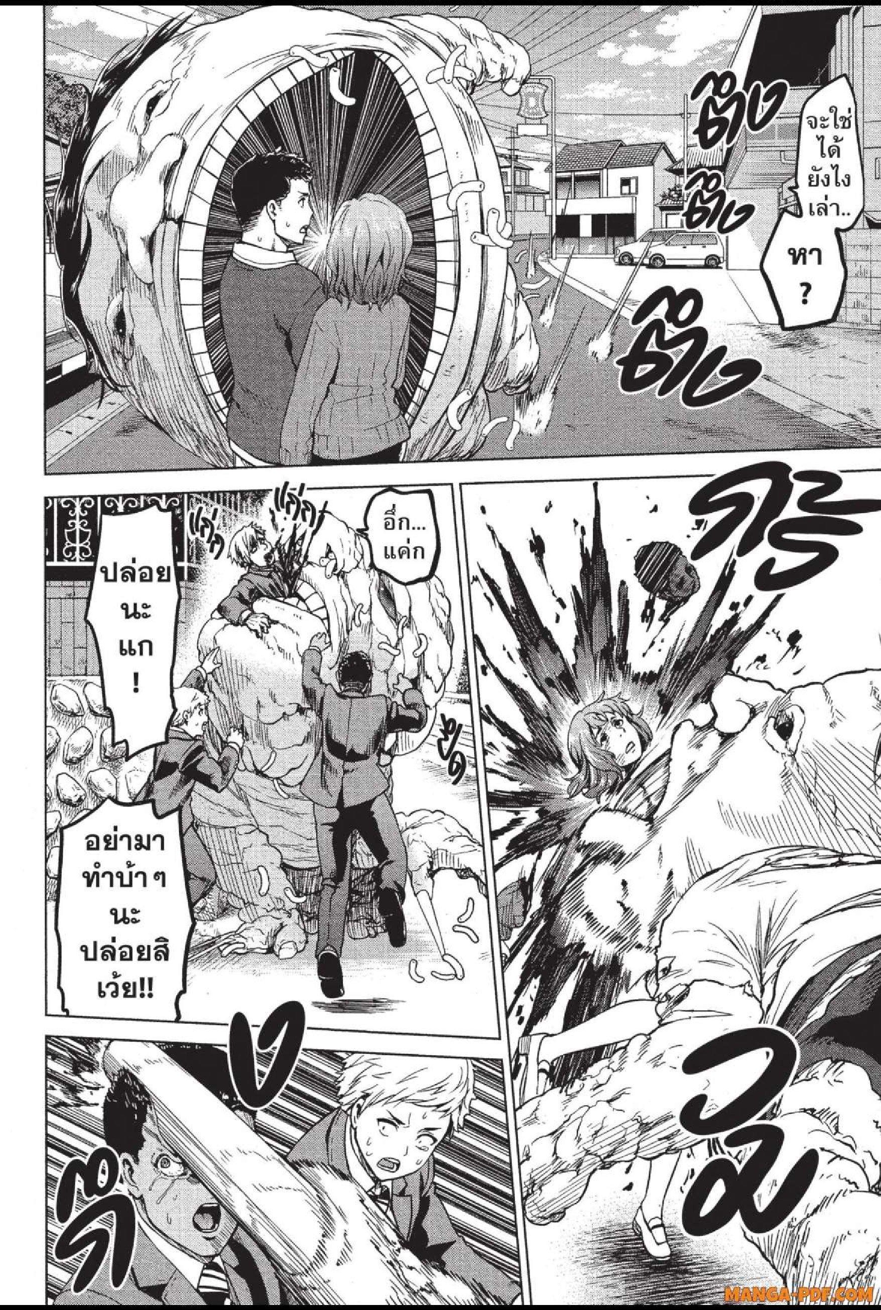 Manga-lc-com อ่านมังงะ อ่านการ์ตูน ออนไลน์ ฟรี INFECTION เชื้อมรณะ ตอนที่ 1 2 3 4 5 6 7 8 9 10 11 12 13 14 ฟรี ไม่มีโฆษณา Manga-lc - อ่าน มังงะ อ่าน การ์ตูน ออนไลน์ อ่านมังงะ ฟรี