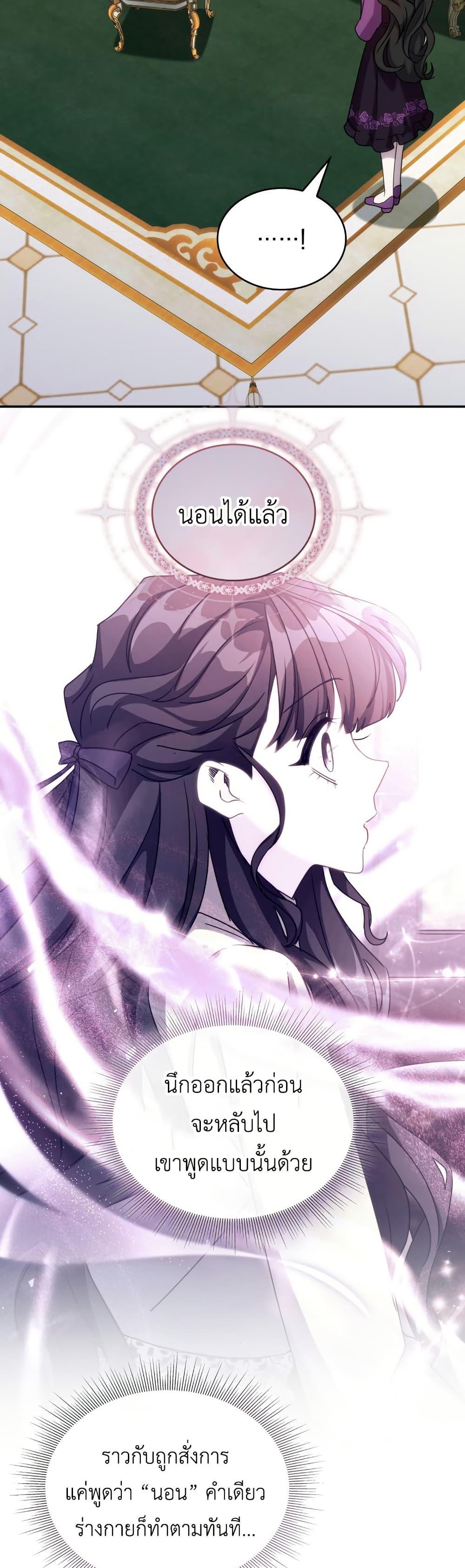 Manga-lc-com อ่านมังงะ อ่านการ์ตูน ออนไลน์ ฟรี I’m Doomed if They Become Obsessed ตอนที่ 1 2 3 4 5 6 7 8 9 10 11 12 13 14 ฟรี ไม่มีโฆษณา Manga-lc - อ่าน มังงะ อ่าน การ์ตูน ออนไลน์ อ่านมังงะ ฟรี