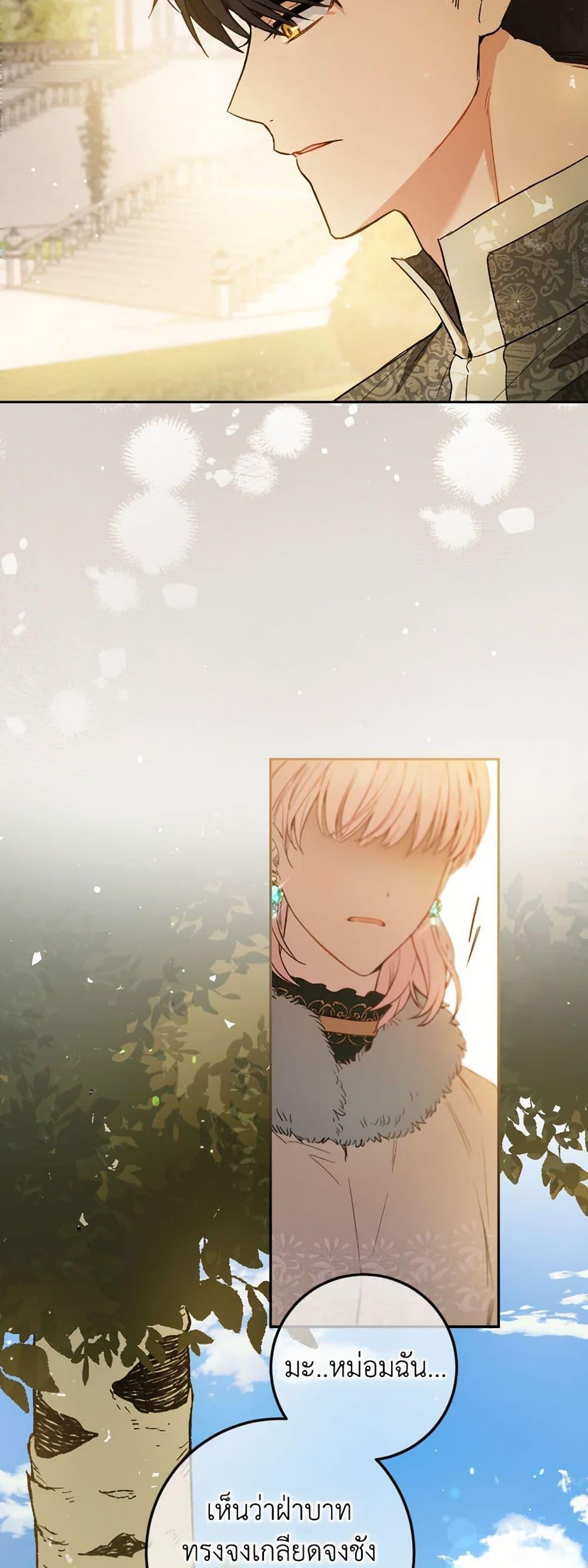 Manga-lc-com อ่านมังงะ อ่านการ์ตูน ออนไลน์ ฟรี The Heiress’s Double Life ตอนที่ 1 2 3 4 5 6 7 8 9 10 11 12 13 14 ฟรี ไม่มีโฆษณา Manga-lc - อ่าน มังงะ อ่าน การ์ตูน ออนไลน์ อ่านมังงะ ฟรี