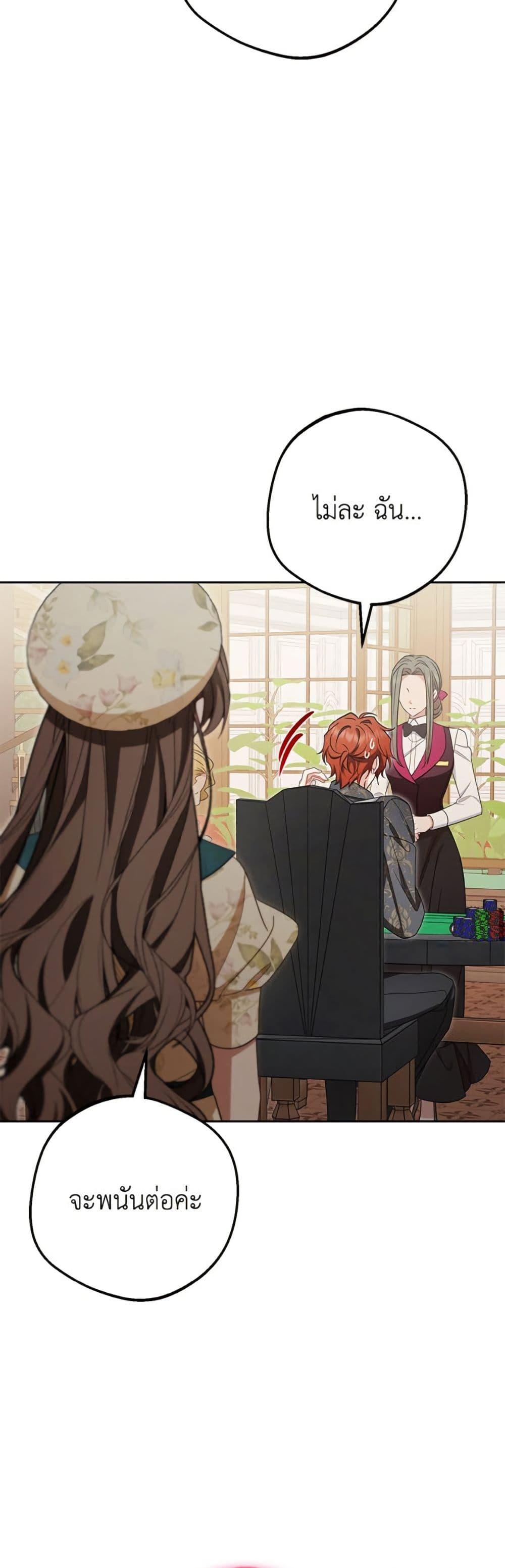 Manga-lc-com อ่านมังงะ อ่านการ์ตูน ออนไลน์ ฟรี The Villainess Is Shy In Receiving Love ตอนที่ 1 2 3 4 5 6 7 8 9 10 11 12 13 14 ฟรี ไม่มีโฆษณา Manga-lc - อ่าน มังงะ อ่าน การ์ตูน ออนไลน์ อ่านมังงะ ฟรี