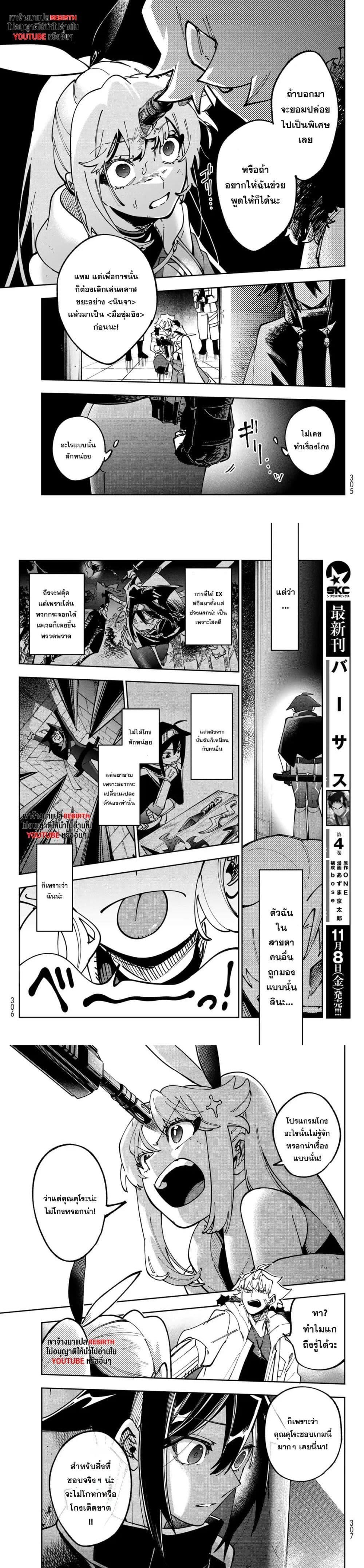 Manga-lc-com อ่านมังงะ อ่านการ์ตูน ออนไลน์ ฟรี Shadow Assassins World – Kage wa Usui kedo, Saikyou Ninja Yattemasu ตอนที่ 1 2 3 4 5 6 7 8 9 10 11 12 13 14 ฟรี ไม่มีโฆษณา Manga-lc - อ่าน มังงะ อ่าน การ์ตูน ออนไลน์ อ่านมังงะ ฟรี