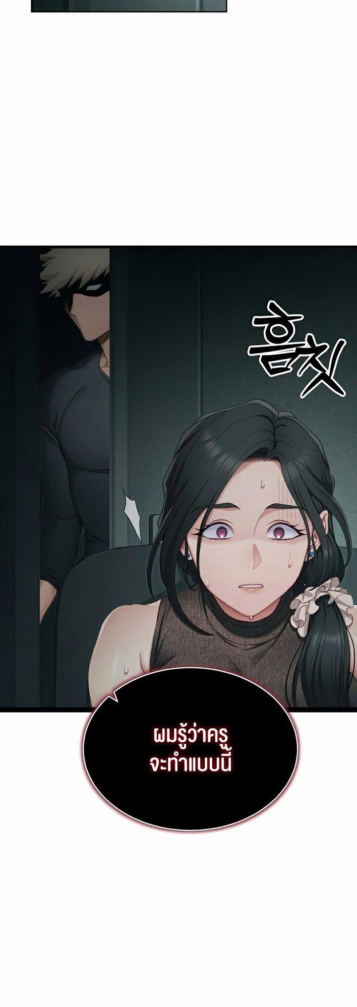Doujin-Lc- อ่าน โดจิน มังฮวา เกาหลี ญี่ปุ่น จีน แปลไทย Taming A Female Bully ตอนที่ 1 2 3 4 5 6 7 8 9 10 11 12 13 14 ฟรี ไม่มีโฆษณา อ่าน โดจิน Manhwa เกาหลี ญี่ปุ่น จีน เรามีครบ คัดมาให้เน้นๆ โดจิน 18+ รับประกันความฟินโดย  Doujin Lc