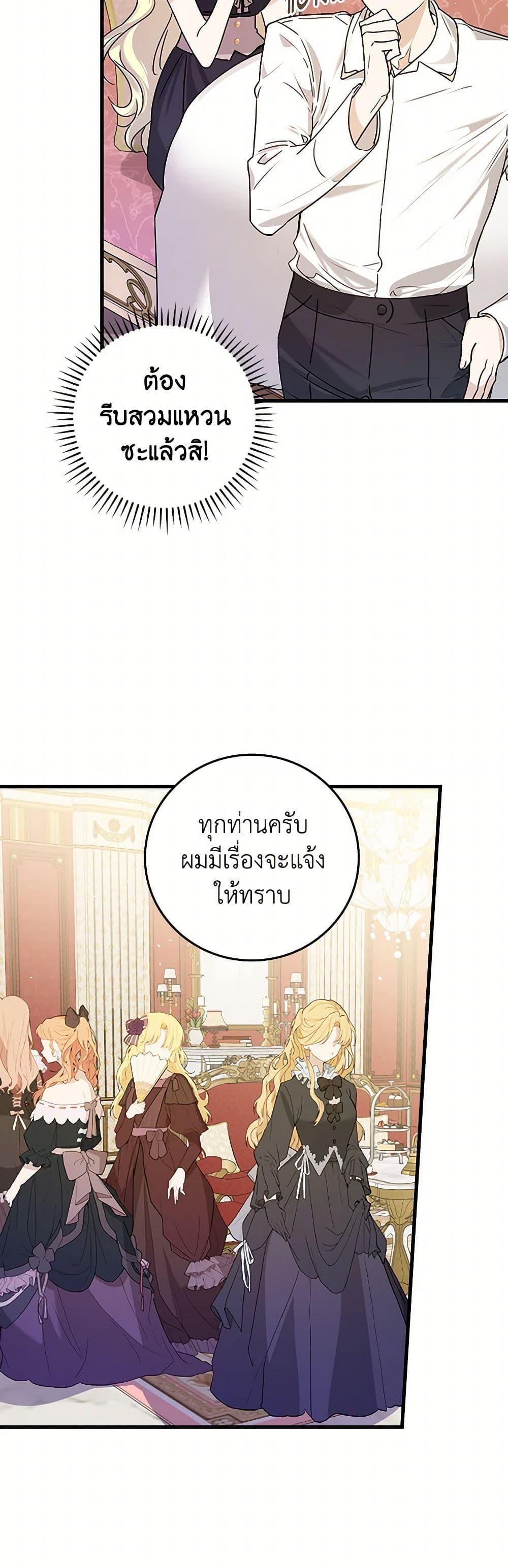 Manga-lc-com อ่านมังงะ อ่านการ์ตูน ออนไลน์ ฟรี The Perfect Plan for a Fairy-Tale Ending ตอนที่ 1 2 3 4 5 6 7 8 9 10 11 12 13 14 ฟรี ไม่มีโฆษณา Manga-lc - อ่าน มังงะ อ่าน การ์ตูน ออนไลน์ อ่านมังงะ ฟรี