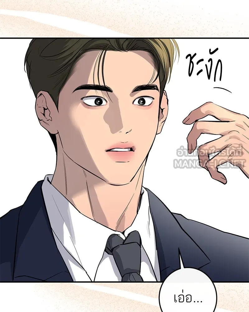 ตำนานเทพธิดาตกสวรรค์ ตอนที่ 56 รูปที่ 12