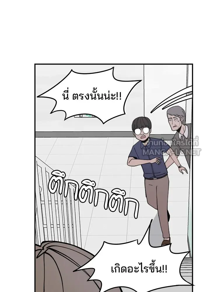 ห้องเรียนสาวแสบ ตอนที่ 4 รูปที่ 51