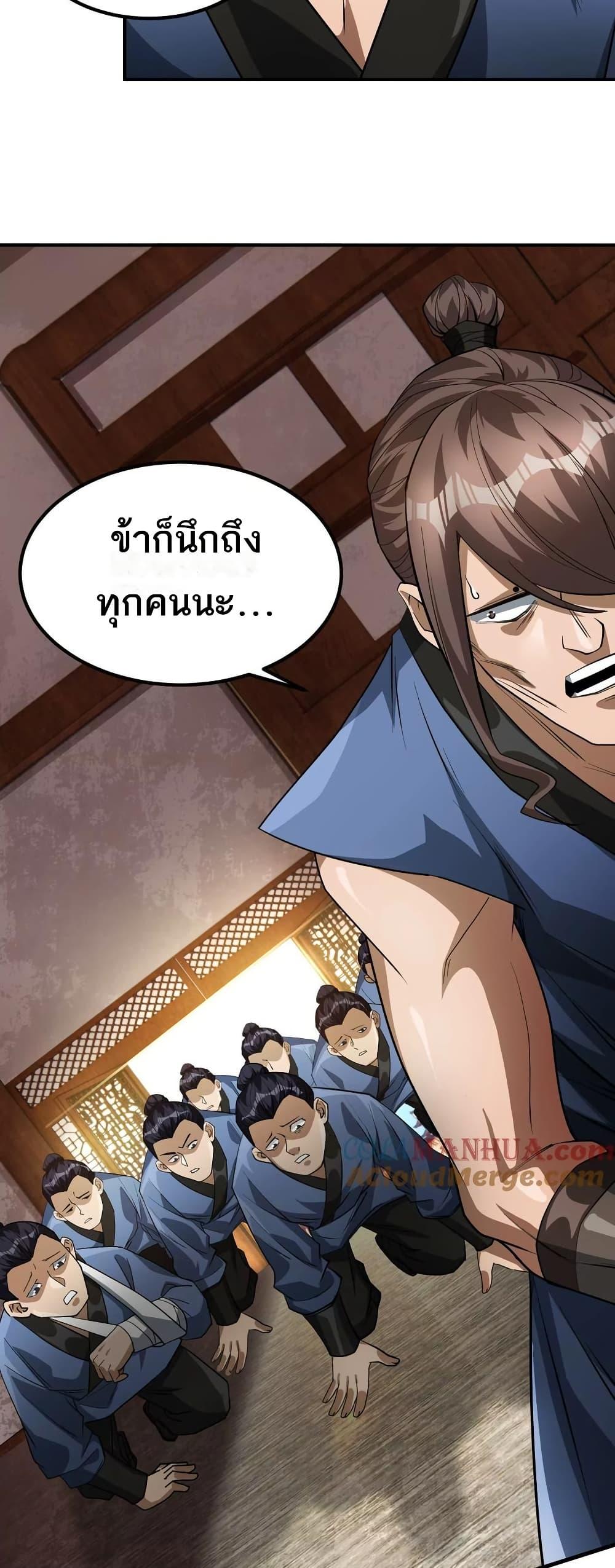 Manga-lc-com อ่านมังงะ อ่านการ์ตูน ออนไลน์ ฟรี The Creators ตอนที่ 1 2 3 4 5 6 7 8 9 10 11 12 13 14 ฟรี ไม่มีโฆษณา Manga-lc - อ่าน มังงะ อ่าน การ์ตูน ออนไลน์ อ่านมังงะ ฟรี