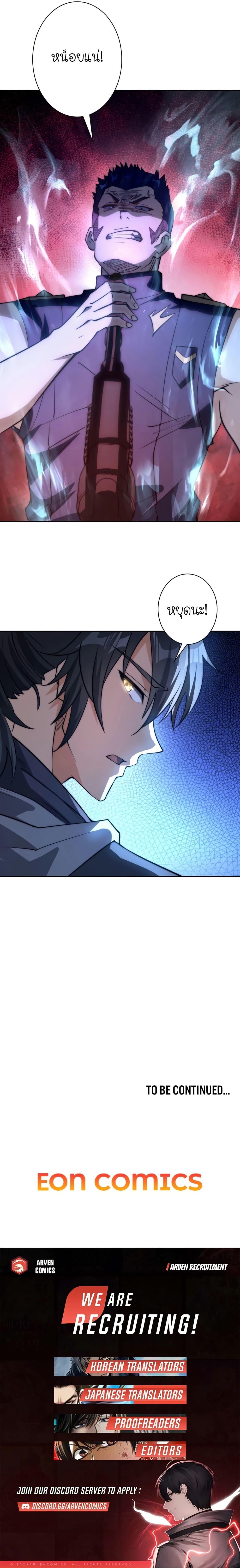 Manga-lc-com อ่านมังงะ อ่านการ์ตูน ออนไลน์ ฟรี When I Reincarnated, I Stood at the Top with Supernatural Cheats ตอนที่ 1 2 3 4 5 6 7 8 9 10 11 12 13 14 ฟรี ไม่มีโฆษณา Manga-lc - อ่าน มังงะ อ่าน การ์ตูน ออนไลน์ อ่านมังงะ ฟรี