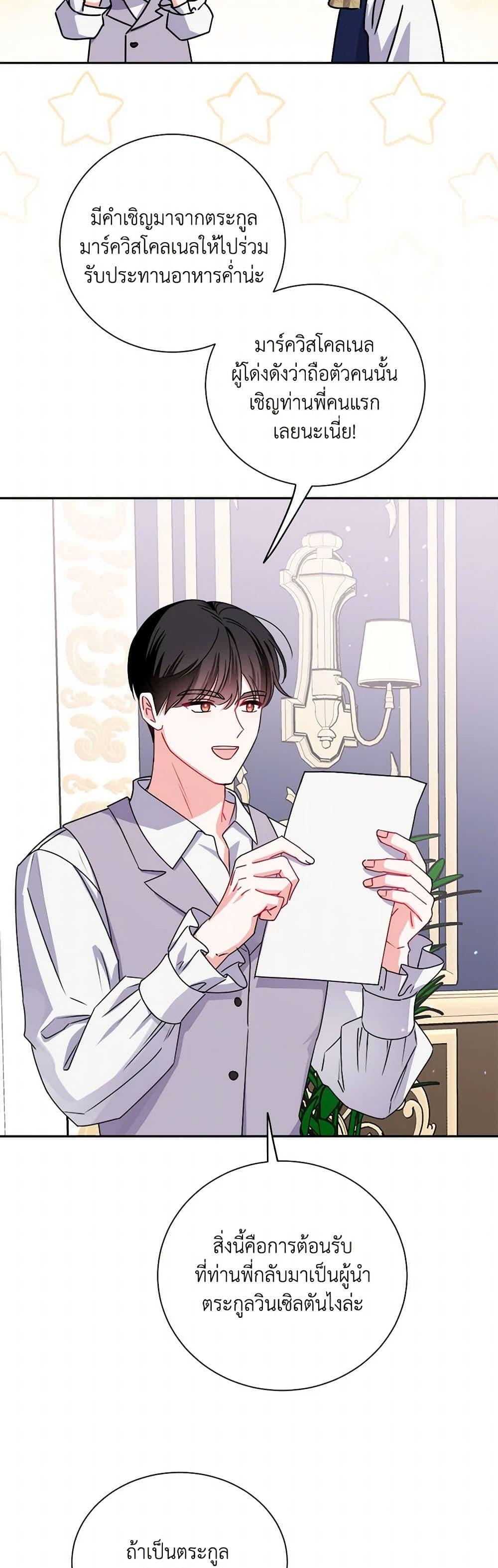 Manga-lc-com อ่านมังงะ อ่านการ์ตูน ออนไลน์ ฟรี All About the Duke ตอนที่ 1 2 3 4 5 6 7 8 9 10 11 12 13 14 ฟรี ไม่มีโฆษณา Manga-lc - อ่าน มังงะ อ่าน การ์ตูน ออนไลน์ อ่านมังงะ ฟรี