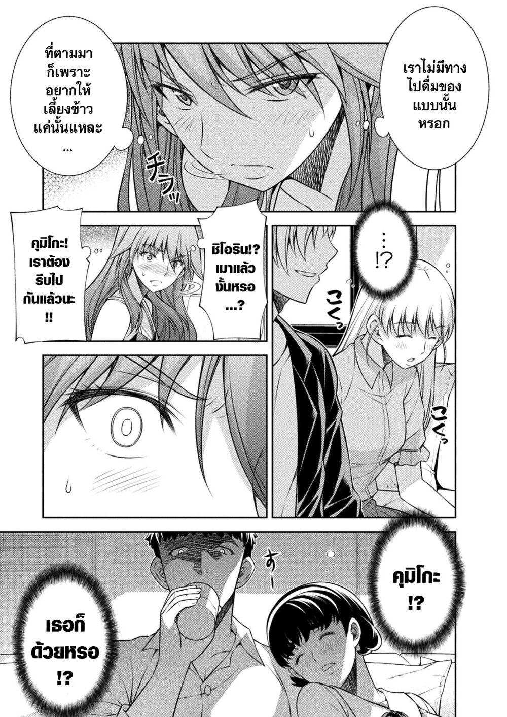 Manga-lc-com อ่านมังงะ อ่านการ์ตูน ออนไลน์ ฟรี JK kara Yarinaosu Silver Plan ตอนที่ 1 2 3 4 5 6 7 8 9 10 11 12 13 14 ฟรี ไม่มีโฆษณา Manga-lc - อ่าน มังงะ อ่าน การ์ตูน ออนไลน์ อ่านมังงะ ฟรี