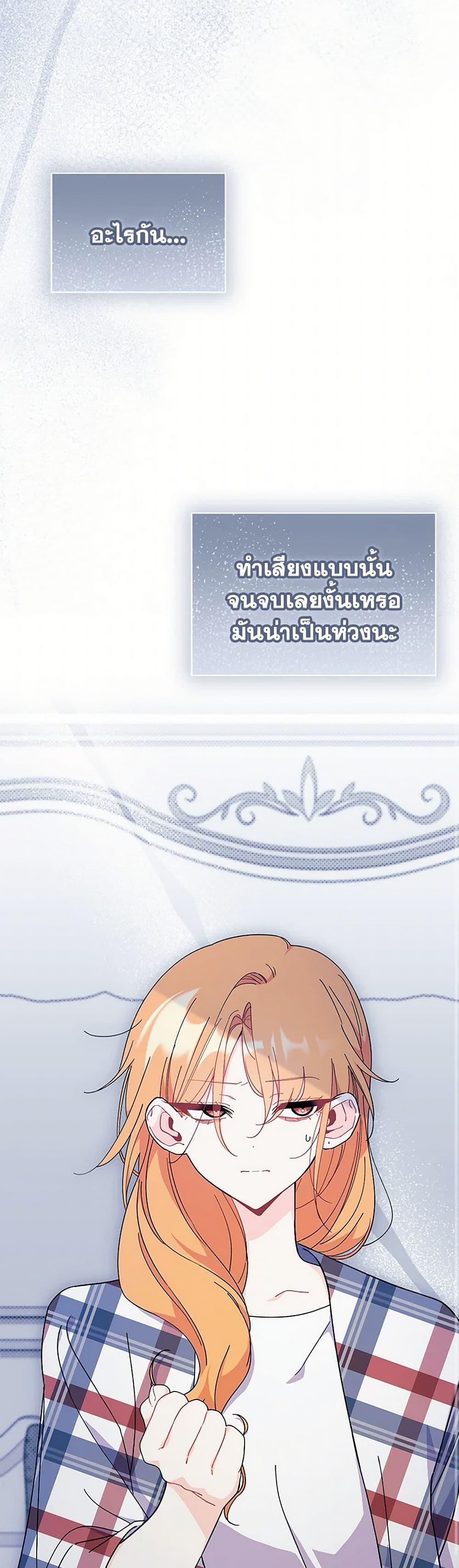 Manga-lc-com อ่านมังงะ อ่านการ์ตูน ออนไลน์ ฟรี I Don’t Want To Be a Magpie Bridge ตอนที่ 1 2 3 4 5 6 7 8 9 10 11 12 13 14 ฟรี ไม่มีโฆษณา Manga-lc - อ่าน มังงะ อ่าน การ์ตูน ออนไลน์ อ่านมังงะ ฟรี