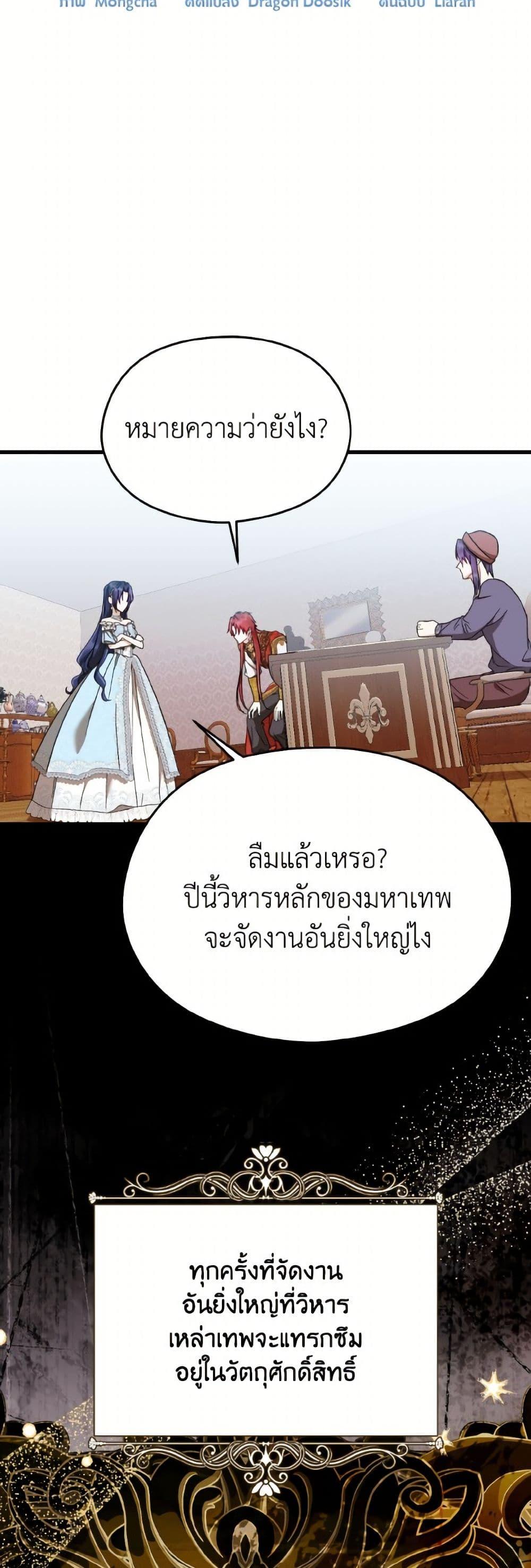 Manga-lc-com อ่านมังงะ อ่านการ์ตูน ออนไลน์ ฟรี I Don’t Want to Work! ตอนที่ 1 2 3 4 5 6 7 8 9 10 11 12 13 14 ฟรี ไม่มีโฆษณา Manga-lc - อ่าน มังงะ อ่าน การ์ตูน ออนไลน์ อ่านมังงะ ฟรี