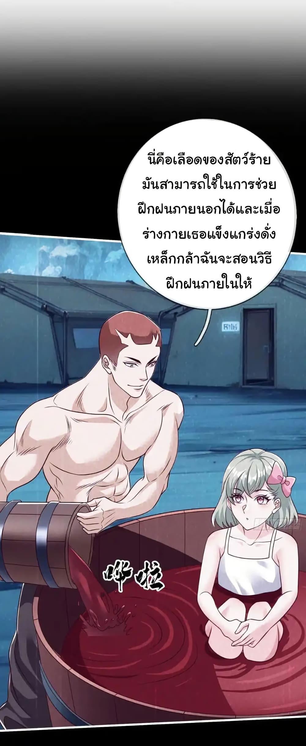 Manga-lc-com อ่านมังงะ อ่านการ์ตูน ออนไลน์ ฟรี I cultivated to become a god in the city ตอนที่ 1 2 3 4 5 6 7 8 9 10 11 12 13 14 ฟรี ไม่มีโฆษณา Manga-lc - อ่าน มังงะ อ่าน การ์ตูน ออนไลน์ อ่านมังงะ ฟรี