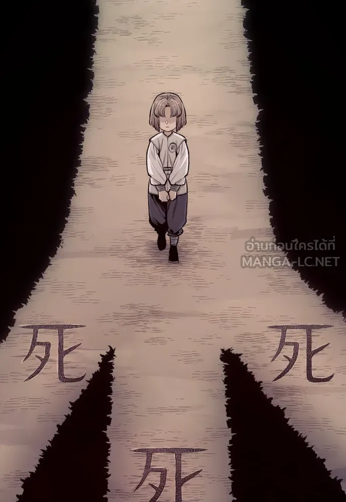 เส้นทางสู่เทพมาร ตอนที่ 96 รูปที่ 210