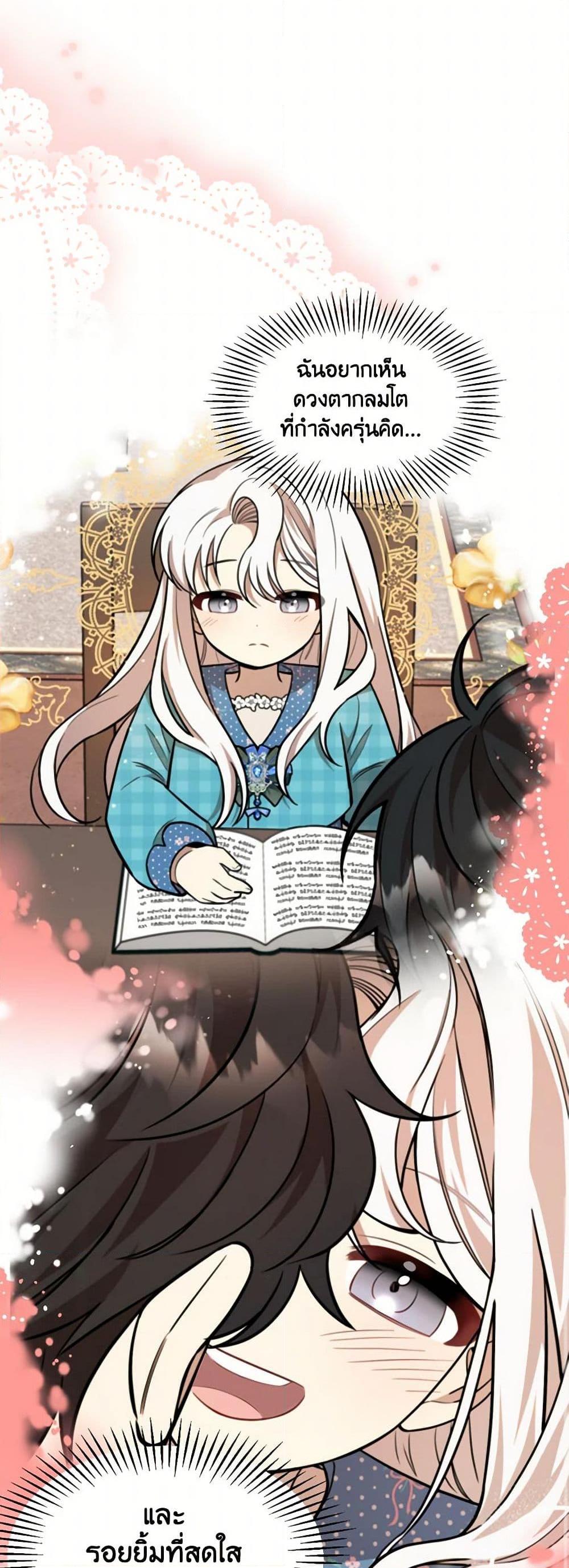 Manga-lc-com อ่านมังงะ อ่านการ์ตูน ออนไลน์ ฟรี Four Dangerous Brothers to My Rescue ตอนที่ 1 2 3 4 5 6 7 8 9 10 11 12 13 14 ฟรี ไม่มีโฆษณา Manga-lc - อ่าน มังงะ อ่าน การ์ตูน ออนไลน์ อ่านมังงะ ฟรี