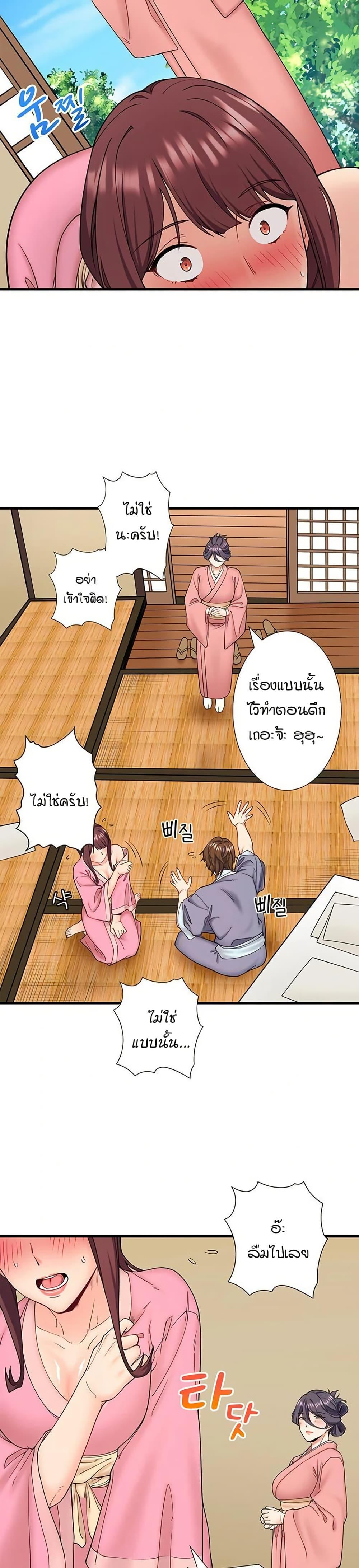 Doujin-Lc- อ่าน โดจิน มังฮวา เกาหลี ญี่ปุ่น จีน แปลไทย Secret Hot Spring ตอนที่ 1 2 3 4 5 6 7 8 9 10 11 12 13 14 ฟรี ไม่มีโฆษณา อ่าน โดจิน Manhwa เกาหลี ญี่ปุ่น จีน เรามีครบ คัดมาให้เน้นๆ โดจิน 18+ รับประกันความฟินโดย  Doujin Lc