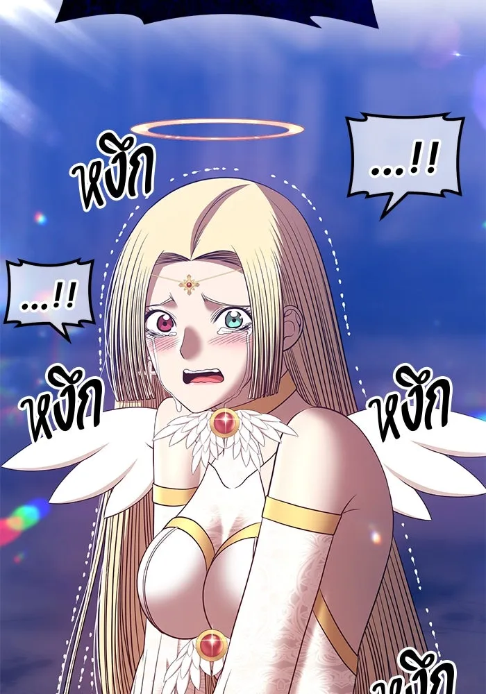 +99 ท่อนไม้พร้อมบวก ตอนที่ 54 รูปที่ 277