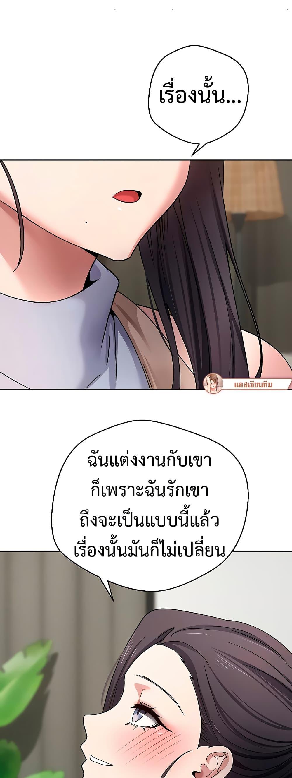 Doujin-Lc- อ่าน โดจิน มังฮวา เกาหลี ญี่ปุ่น จีน แปลไทย Turning My Life Around With Crypto ตอนที่ 1 2 3 4 5 6 7 8 9 10 11 12 13 14 ฟรี ไม่มีโฆษณา อ่าน โดจิน Manhwa เกาหลี ญี่ปุ่น จีน เรามีครบ คัดมาให้เน้นๆ โดจิน 18+ รับประกันความฟินโดย  Doujin Lc