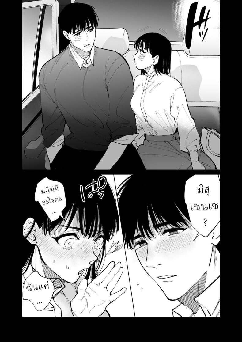 Doujin-Lc- อ่าน โดจิน มังฮวา เกาหลี ญี่ปุ่น จีน แปลไทย ครูมุนาคาตะคลั่งรักครูใหม่ (Yasuda Meshimeshi) ตอนที่ 1 2 3 4 5 6 7 8 9 10 11 12 13 14 ฟรี ไม่มีโฆษณา อ่าน โดจิน Manhwa เกาหลี ญี่ปุ่น จีน เรามีครบ คัดมาให้เน้นๆ โดจิน 18+ รับประกันความฟินโดย  Doujin Lc