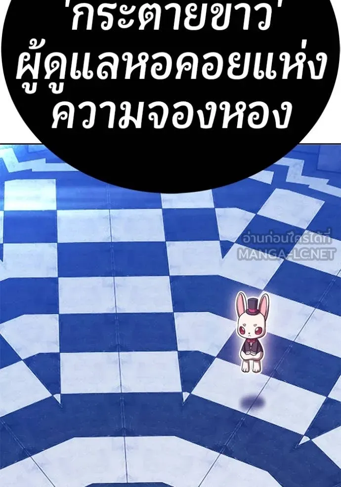 +99 ท่อนไม้ ตอนที่ 170 รูปที่ 364