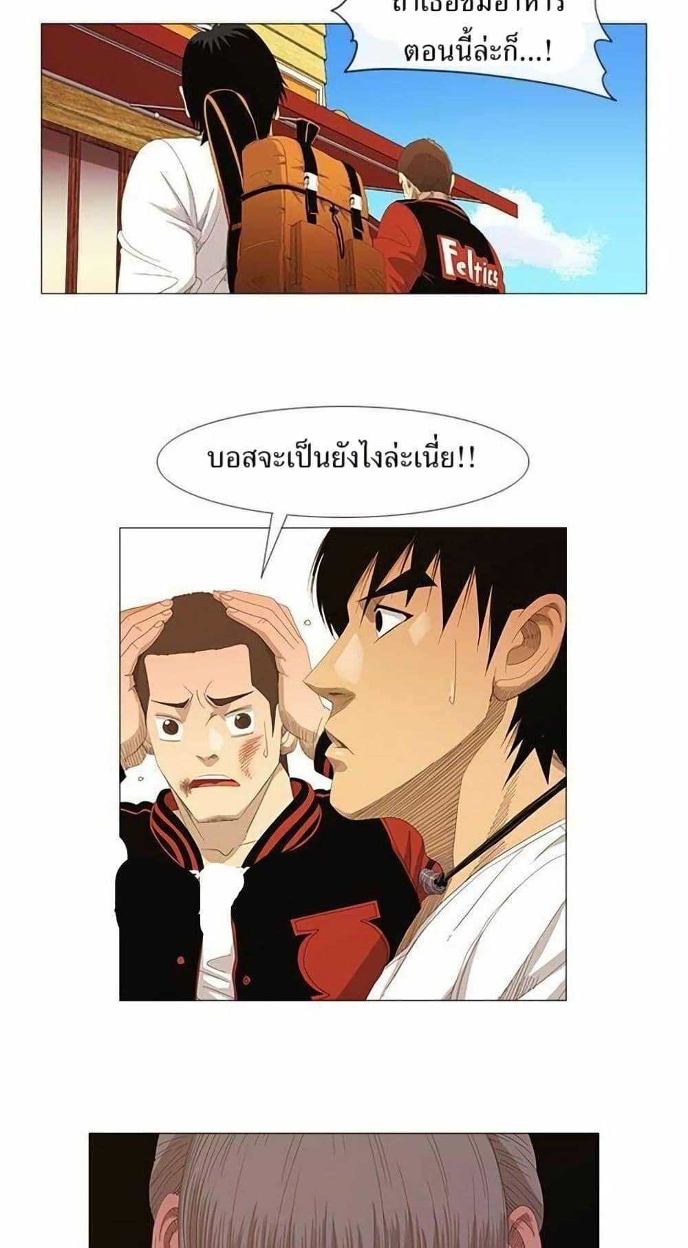Manga-lc-com อ่านมังงะ อ่านการ์ตูน ออนไลน์ ฟรี Michelin Star ตอนที่ 1 2 3 4 5 6 7 8 9 10 11 12 13 14 ฟรี ไม่มีโฆษณา Manga-lc - อ่าน มังงะ อ่าน การ์ตูน ออนไลน์ อ่านมังงะ ฟรี
