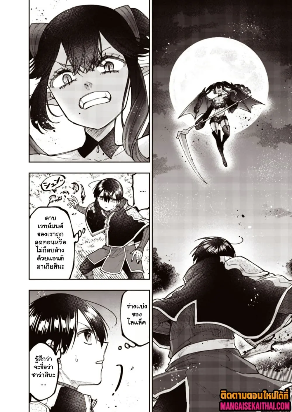 Manga-lc-com อ่านมังงะ อ่านการ์ตูน ออนไลน์ ฟรี Messiah Isekai o Sukutta Moto Yuusha ga Mamono no Afureru Ge ตอนที่ 1 2 3 4 5 6 7 8 9 10 11 12 13 14 ฟรี ไม่มีโฆษณา Manga-lc - อ่าน มังงะ อ่าน การ์ตูน ออนไลน์ อ่านมังงะ ฟรี
